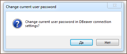 dbeaver change password